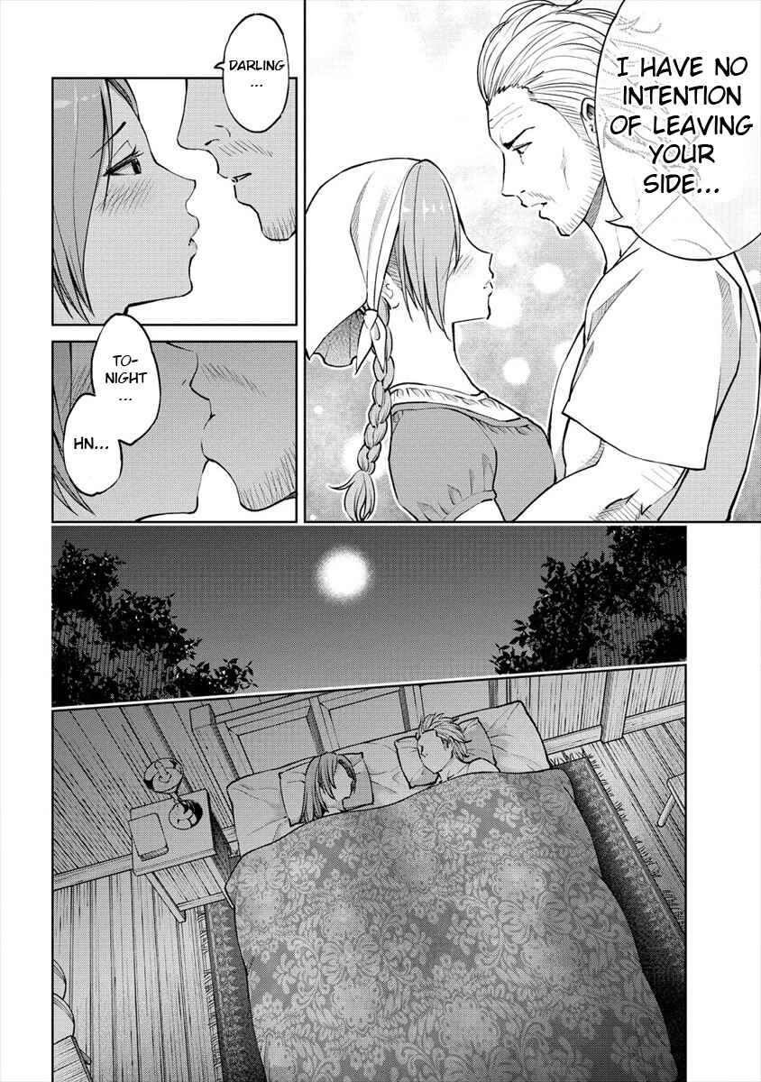 Sekai ni Hitotsu Dake no R Chapter 10 - Page 12