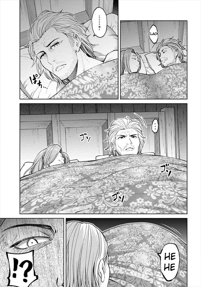 Sekai ni Hitotsu Dake no R Chapter 10 - Page 13