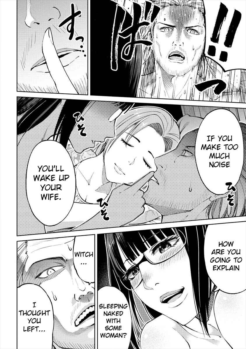Sekai ni Hitotsu Dake no R Chapter 10 - Page 15
