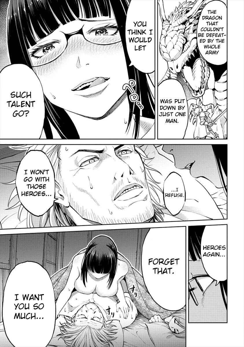 Sekai ni Hitotsu Dake no R Chapter 10 - Page 16