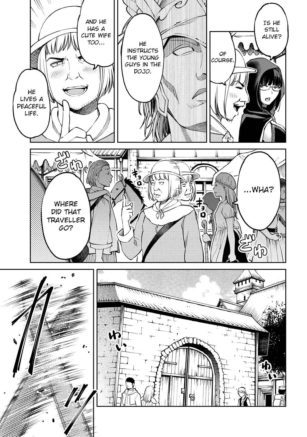 Sekai ni Hitotsu Dake no R Chapter 10 - Page 3