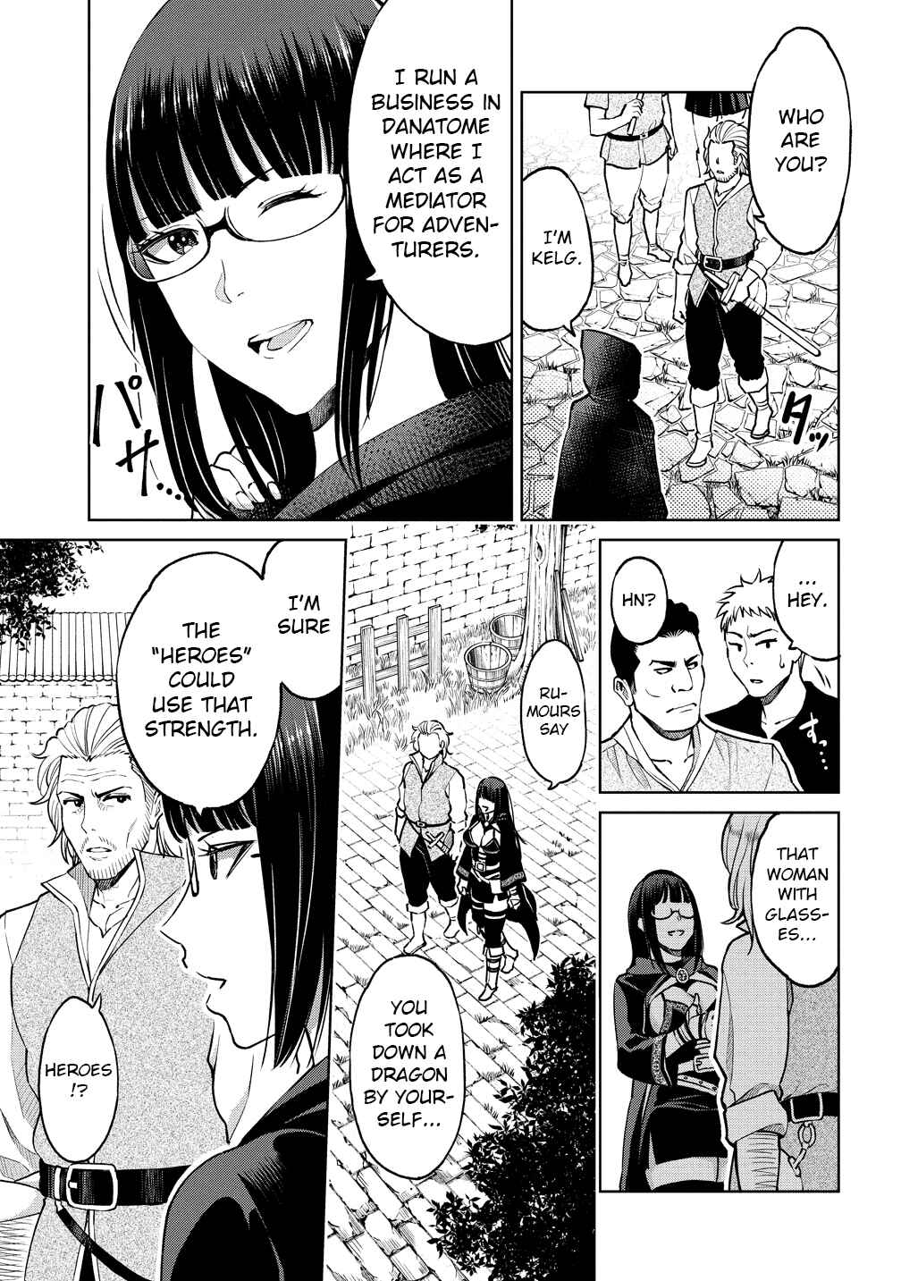 Sekai ni Hitotsu Dake no R Chapter 10 - Page 5