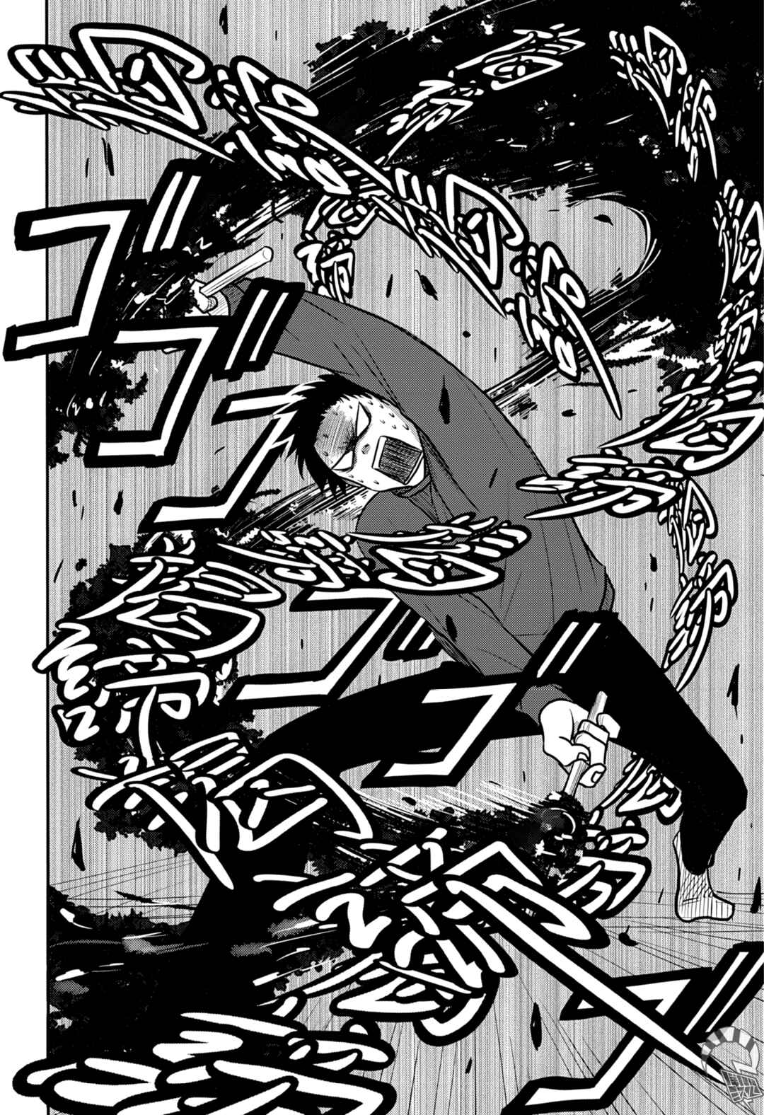 Nishi Tokyo Metal Brothers Chapter 9 - Page 21