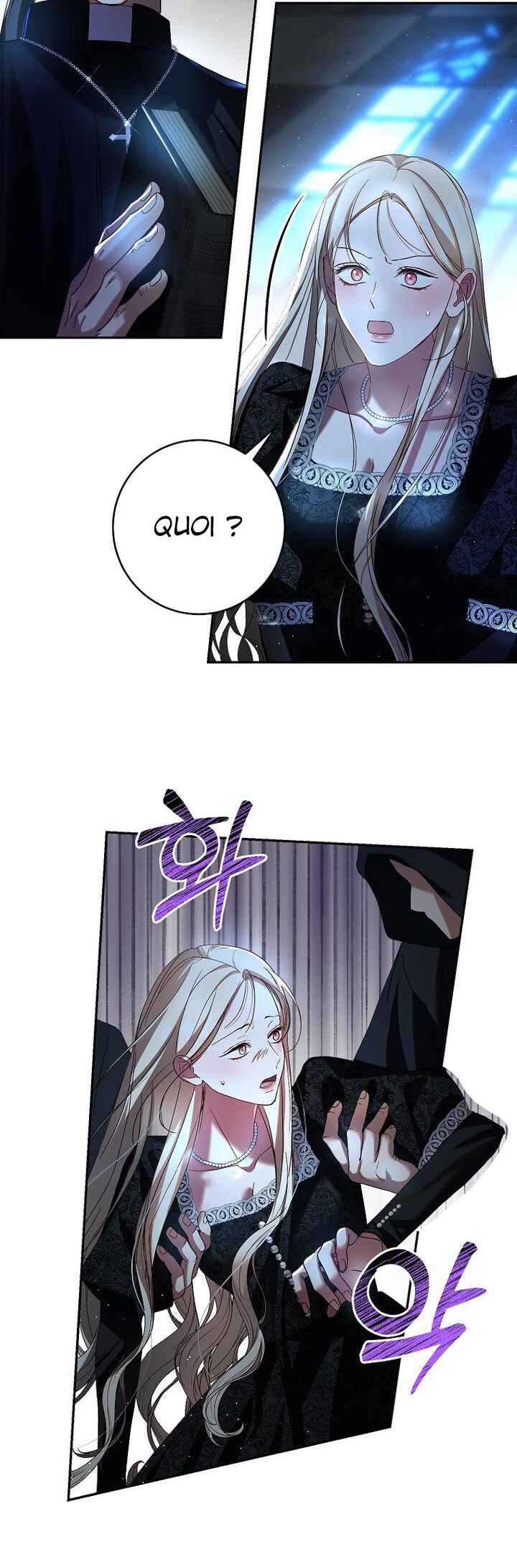 Little Did We Know Chapter 6 - Page 39