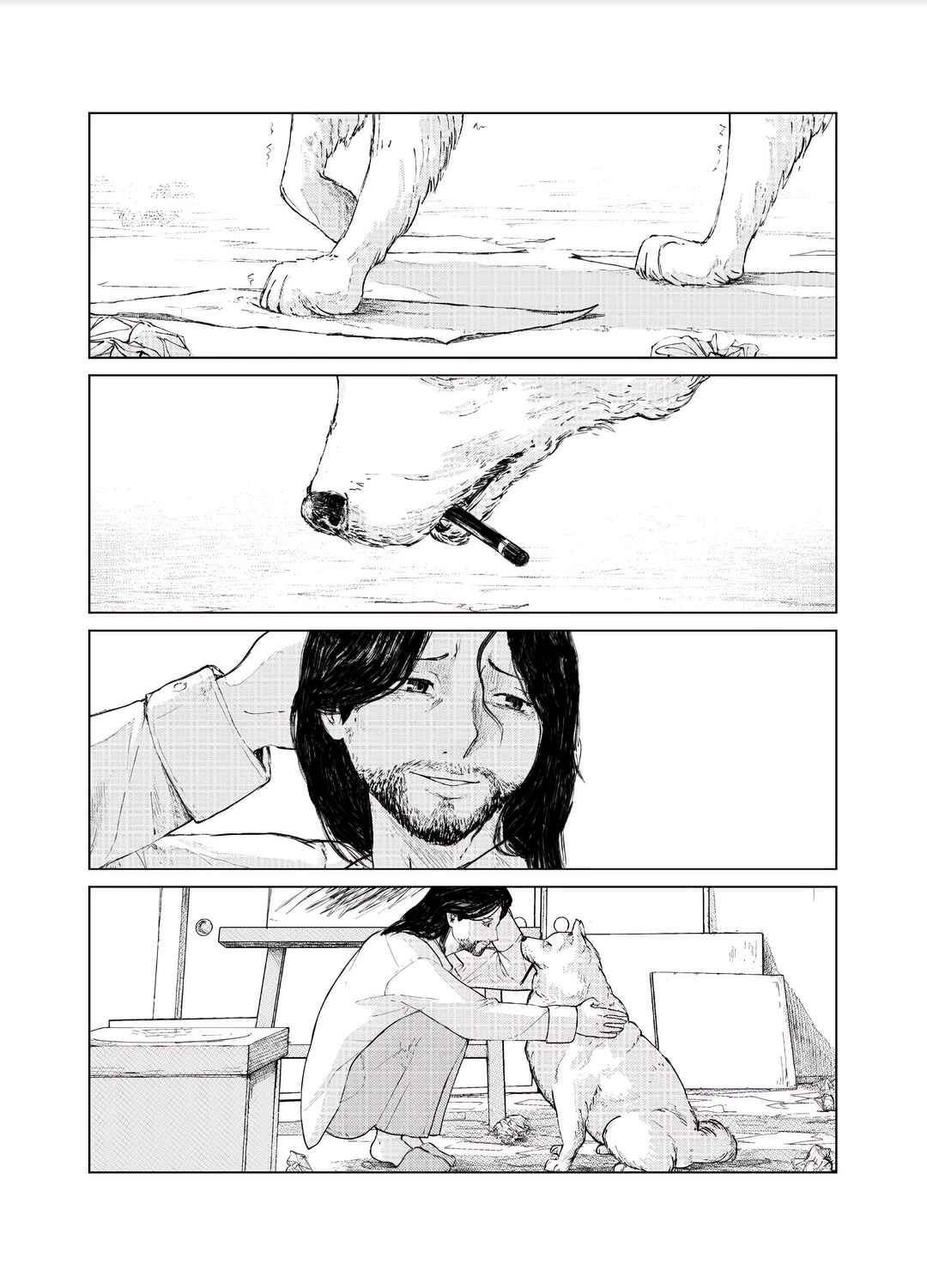 Blank Canvas Chapter ? - Page 5