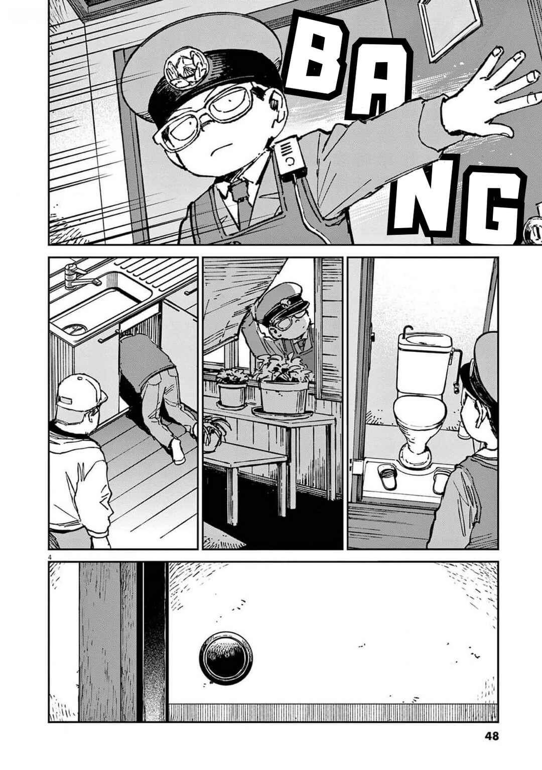 RoOT / Route of OddTaxi Chapter 23 - Page 4