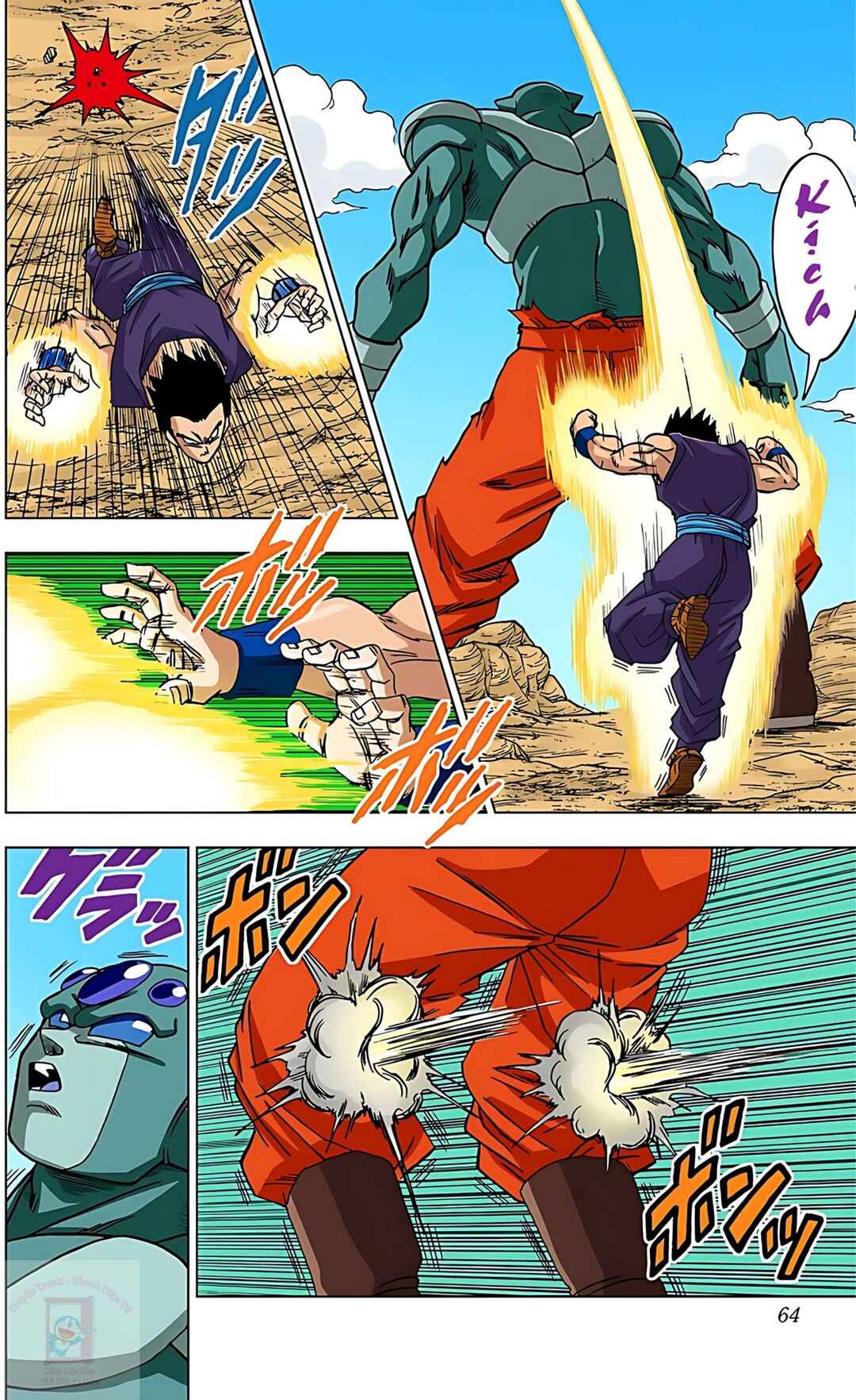 Dragon Ball Super Chapter 54 - Page 12