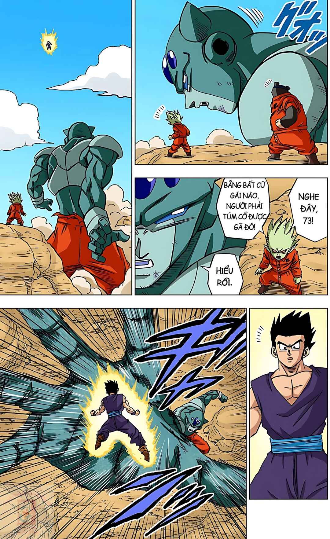Dragon Ball Super Chapter 54 - Page 15
