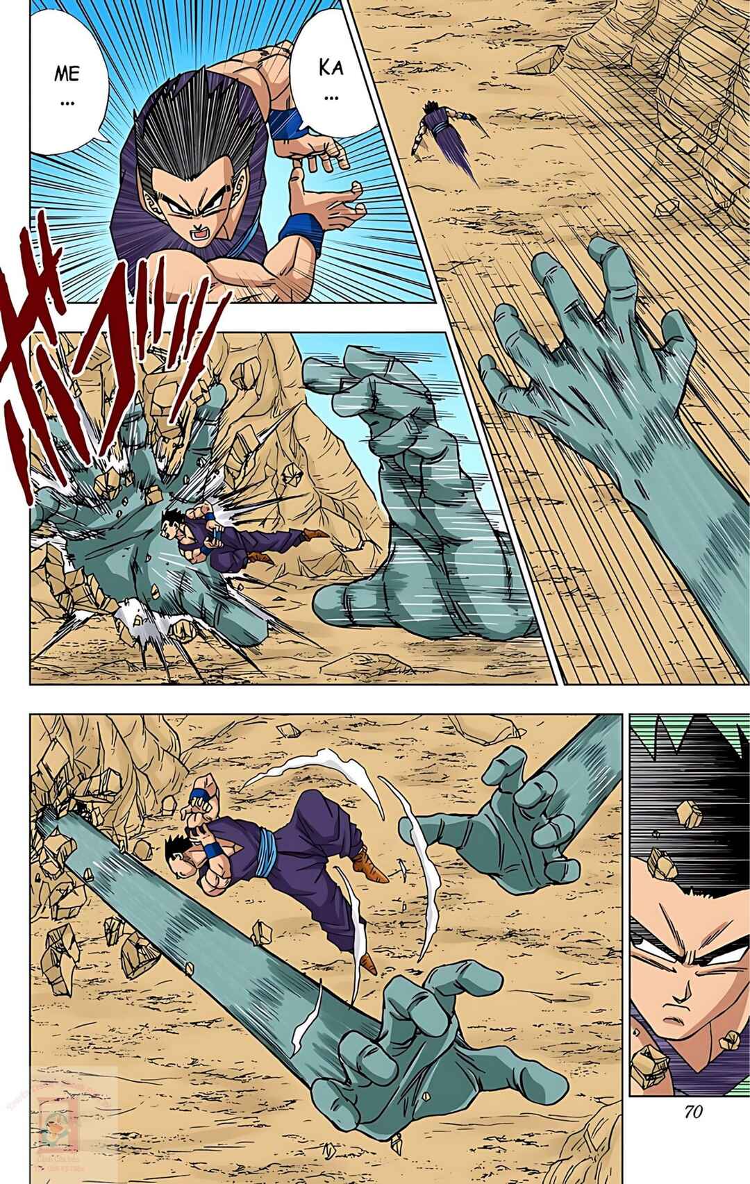 Dragon Ball Super Chapter 54 - Page 18