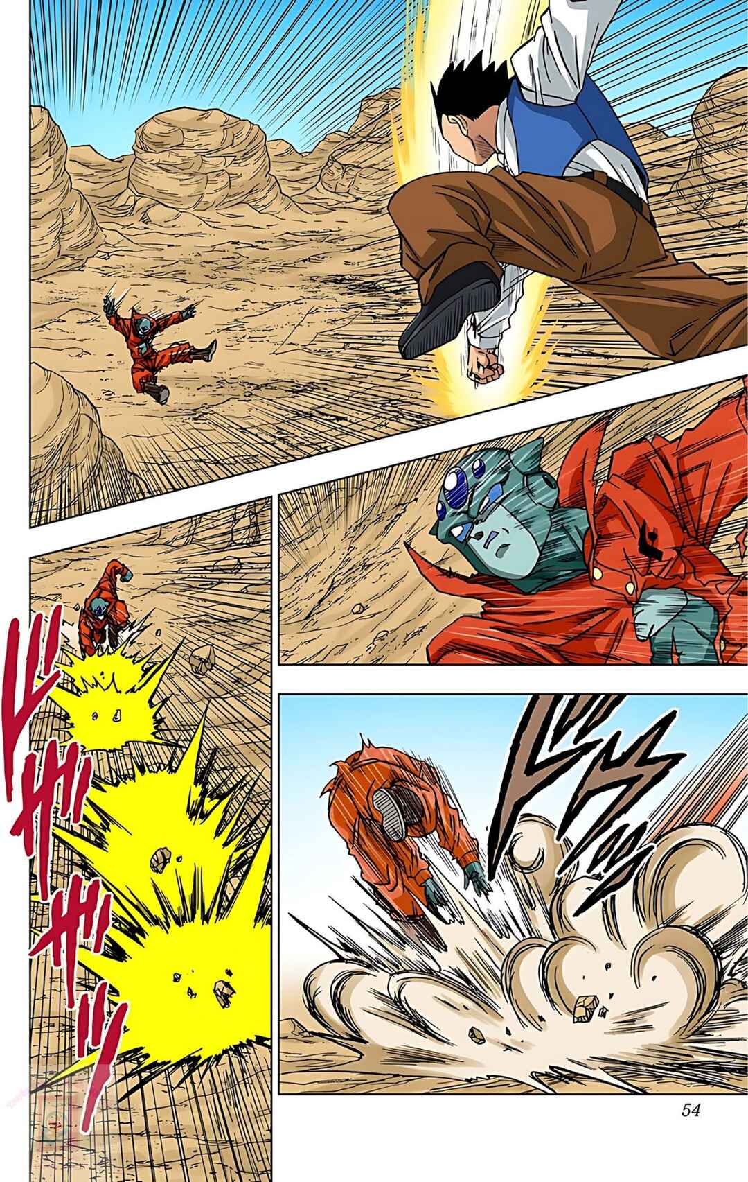 Dragon Ball Super Chapter 54 - Page 2