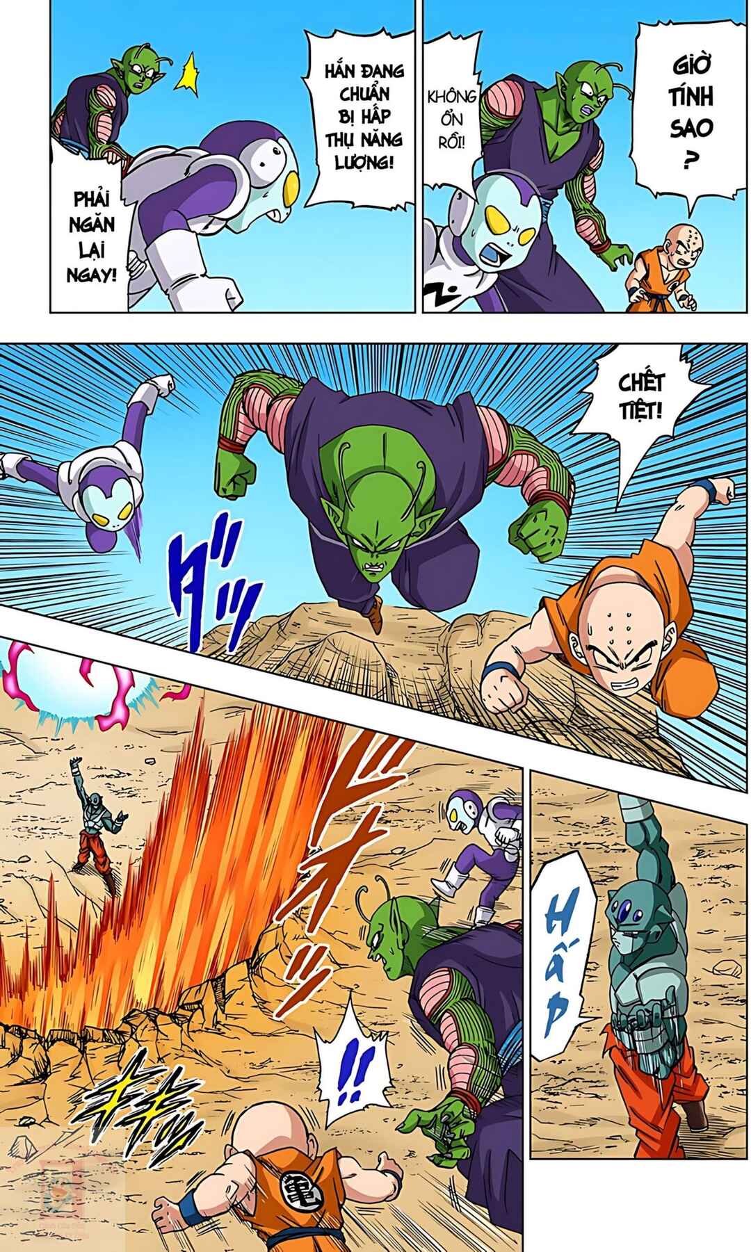 Dragon Ball Super Chapter 54 - Page 25