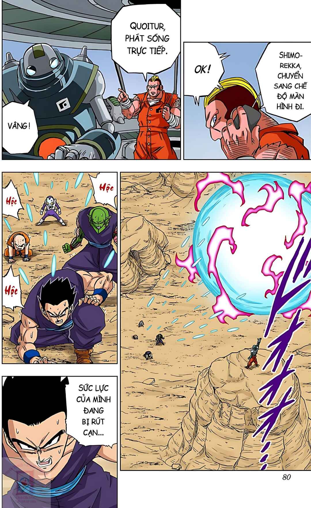 Dragon Ball Super Chapter 54 - Page 28