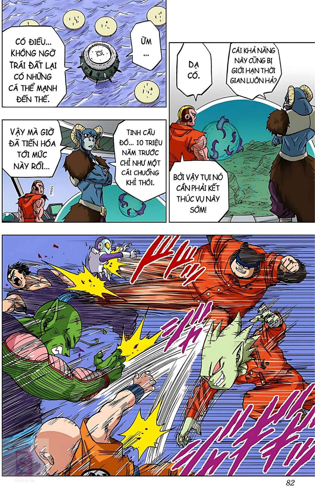 Dragon Ball Super Chapter 54 - Page 30