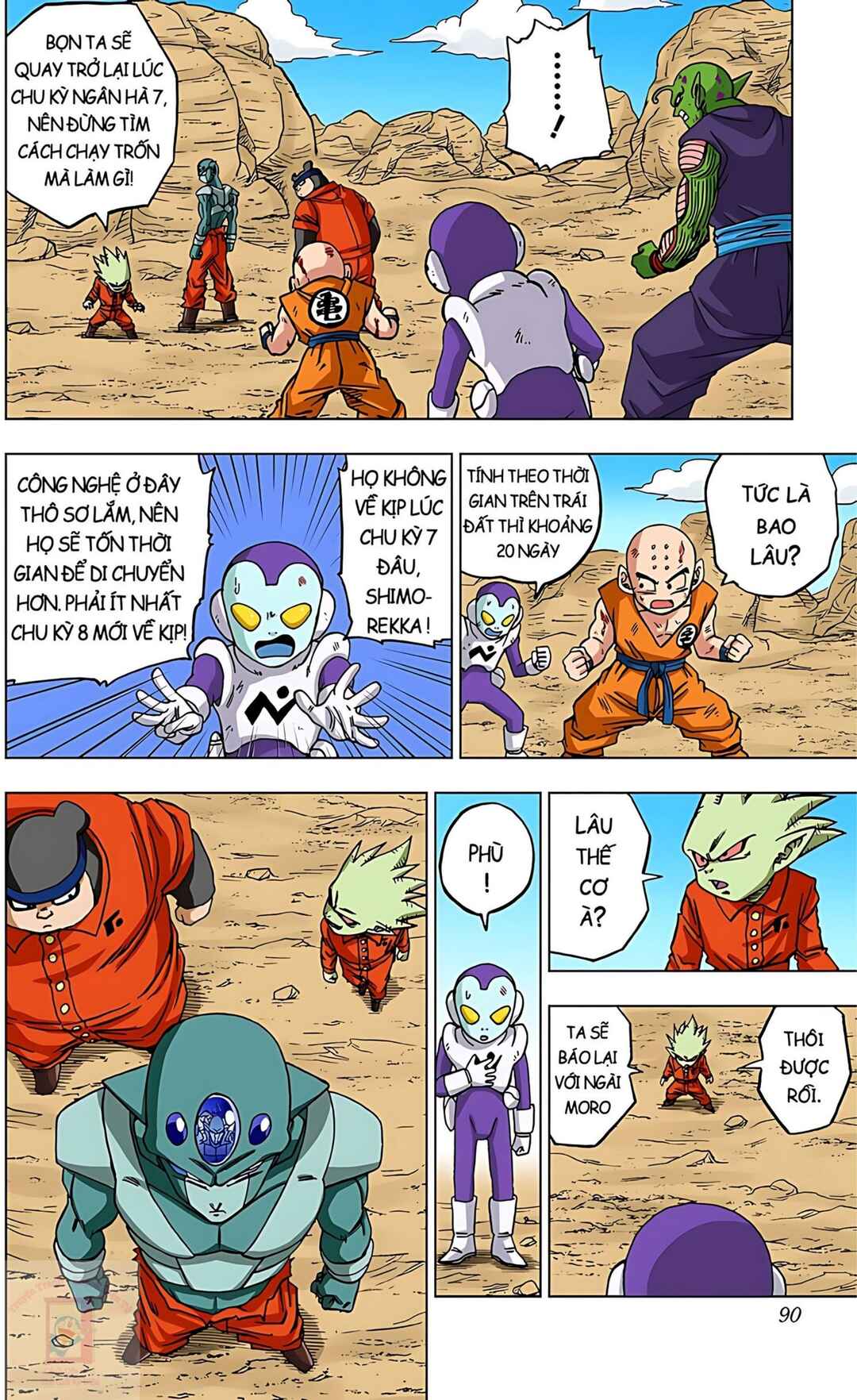 Dragon Ball Super Chapter 54 - Page 38
