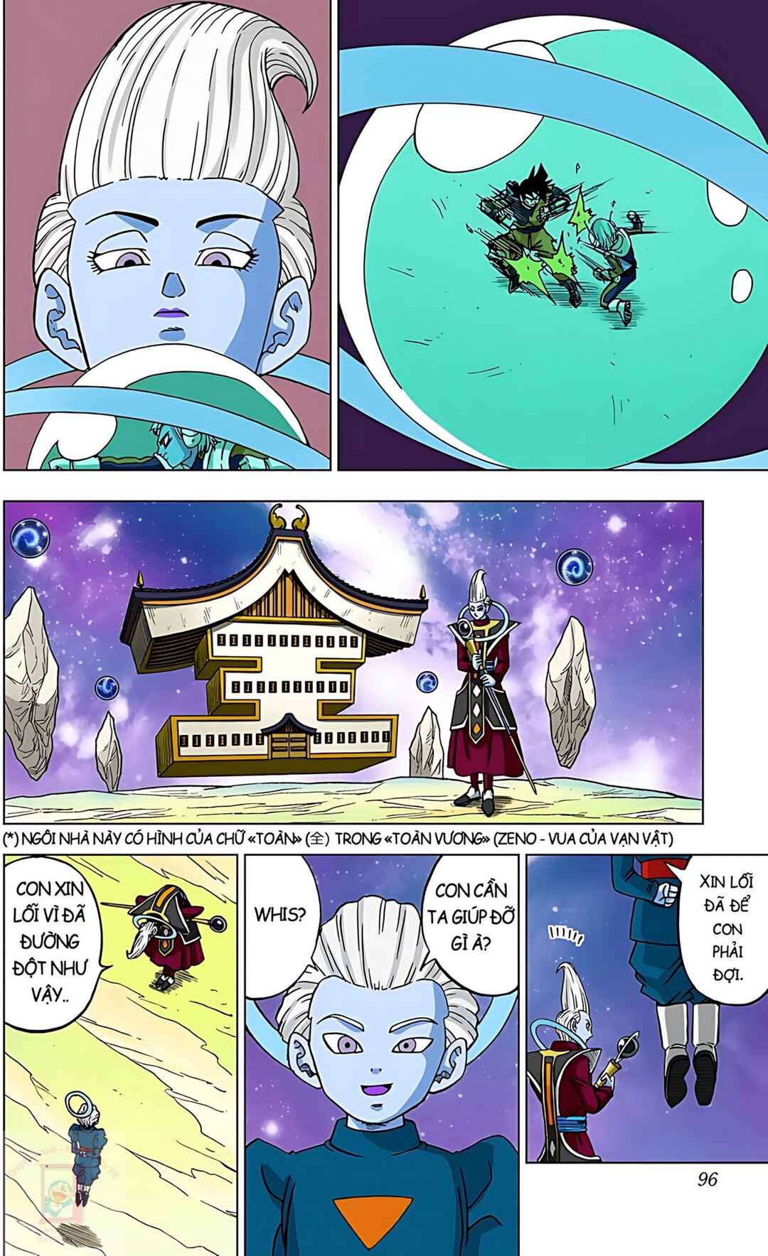 Dragon Ball Super Chapter 54 - Page 44