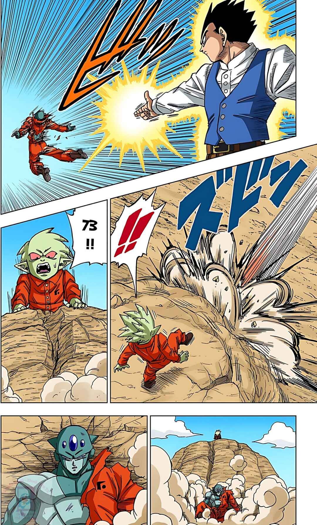 Dragon Ball Super Chapter 54 - Page 6