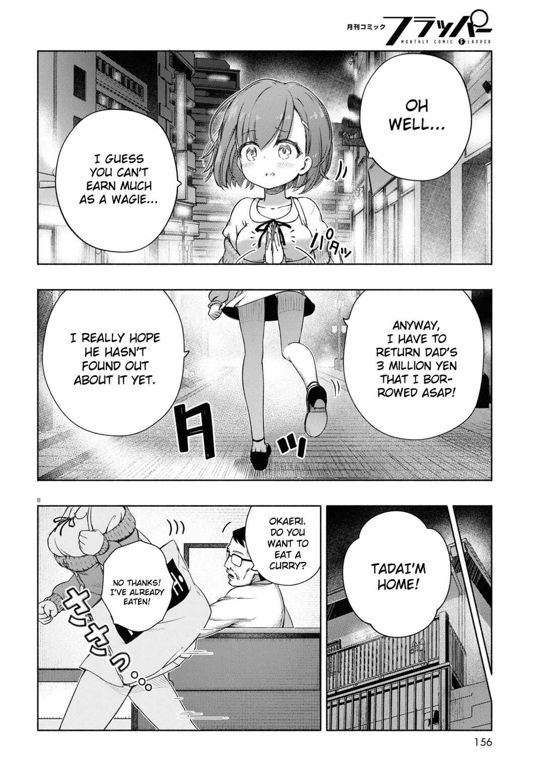 FX Senshi Kurumi-chan Chapter 6 - Page 11