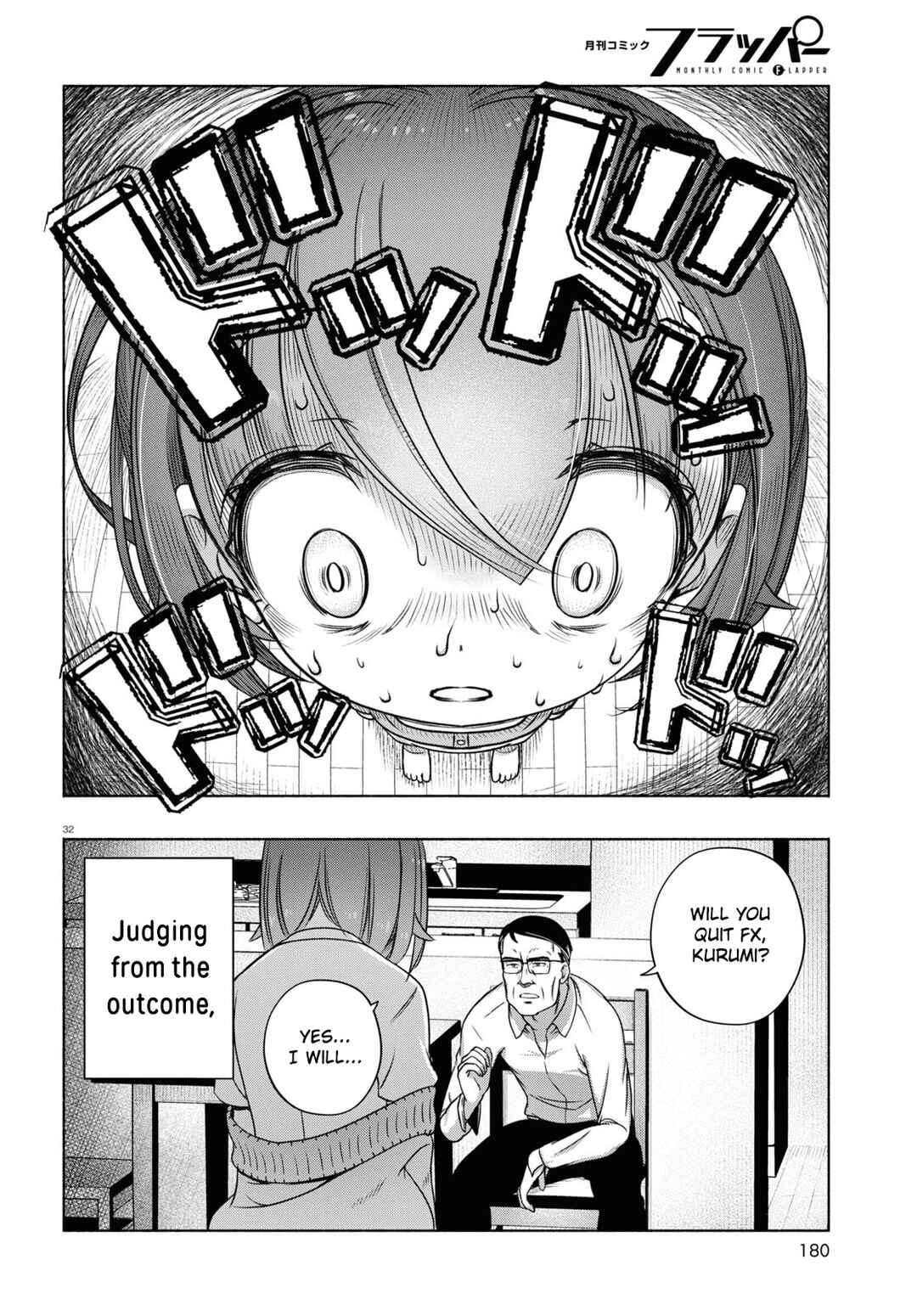 FX Senshi Kurumi-chan Chapter 6 - Page 34