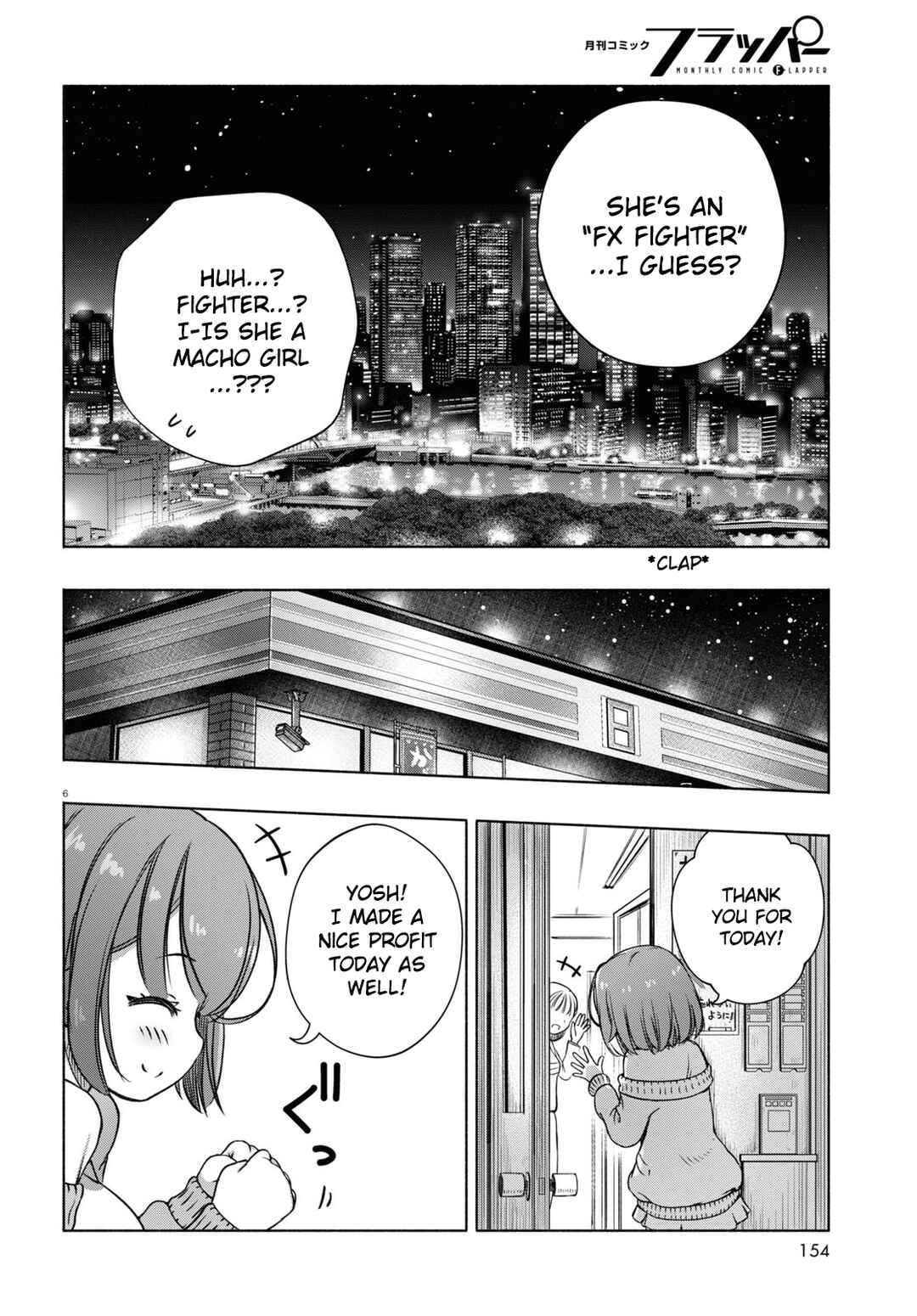 FX Senshi Kurumi-chan Chapter 6 - Page 9