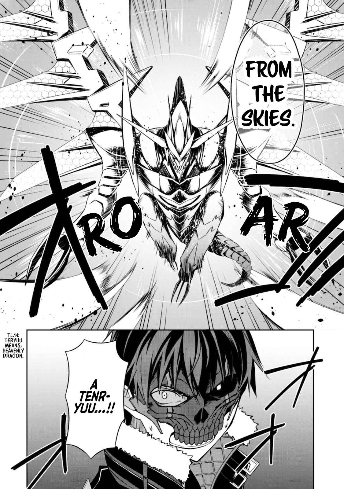 Boushoku no Berserk: Ore dake Level to Iu Gainen o Toppa Suru Chapter 28 - Page 13