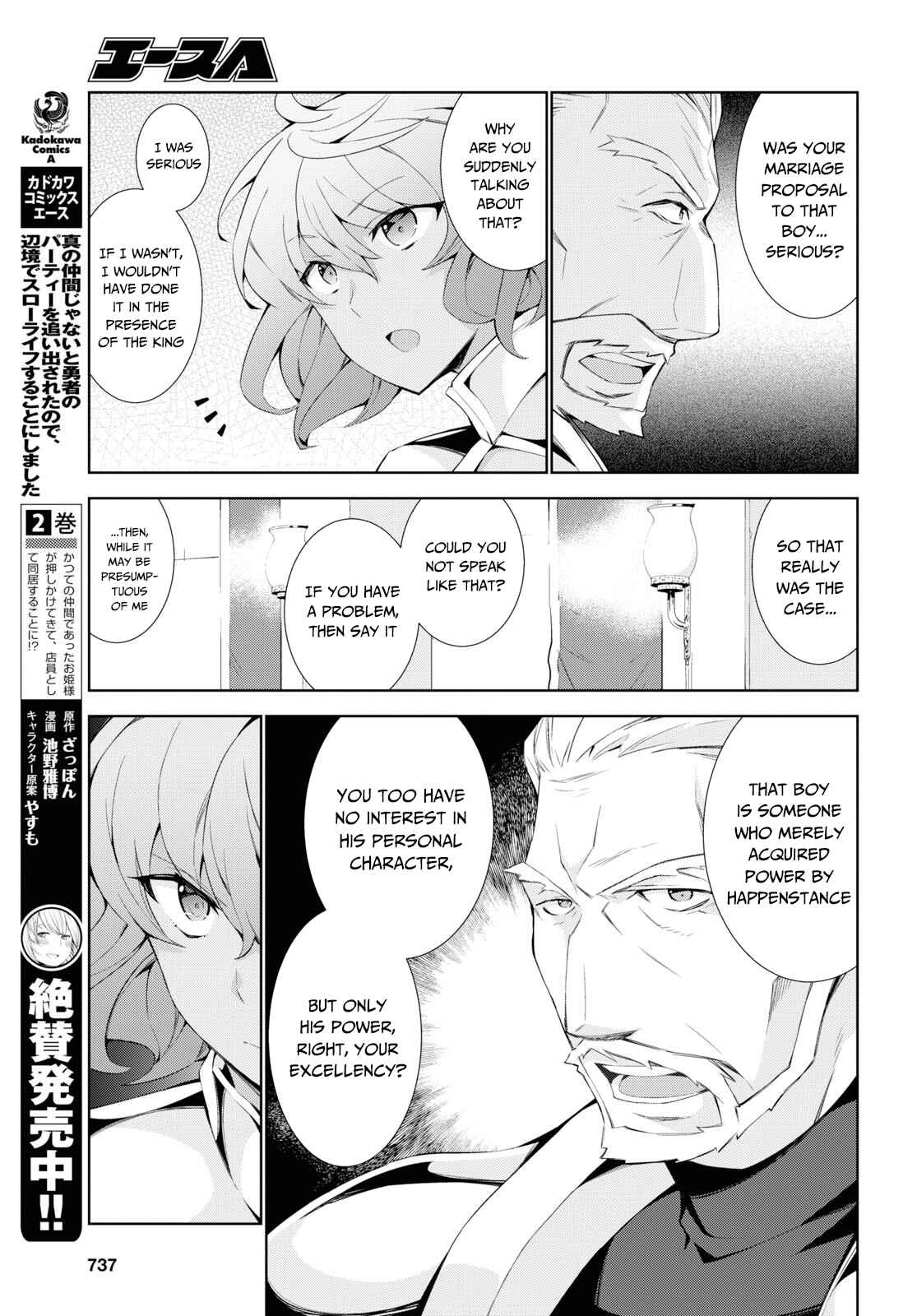 Isekai Cheat Magician Chapter 37 - Page 6