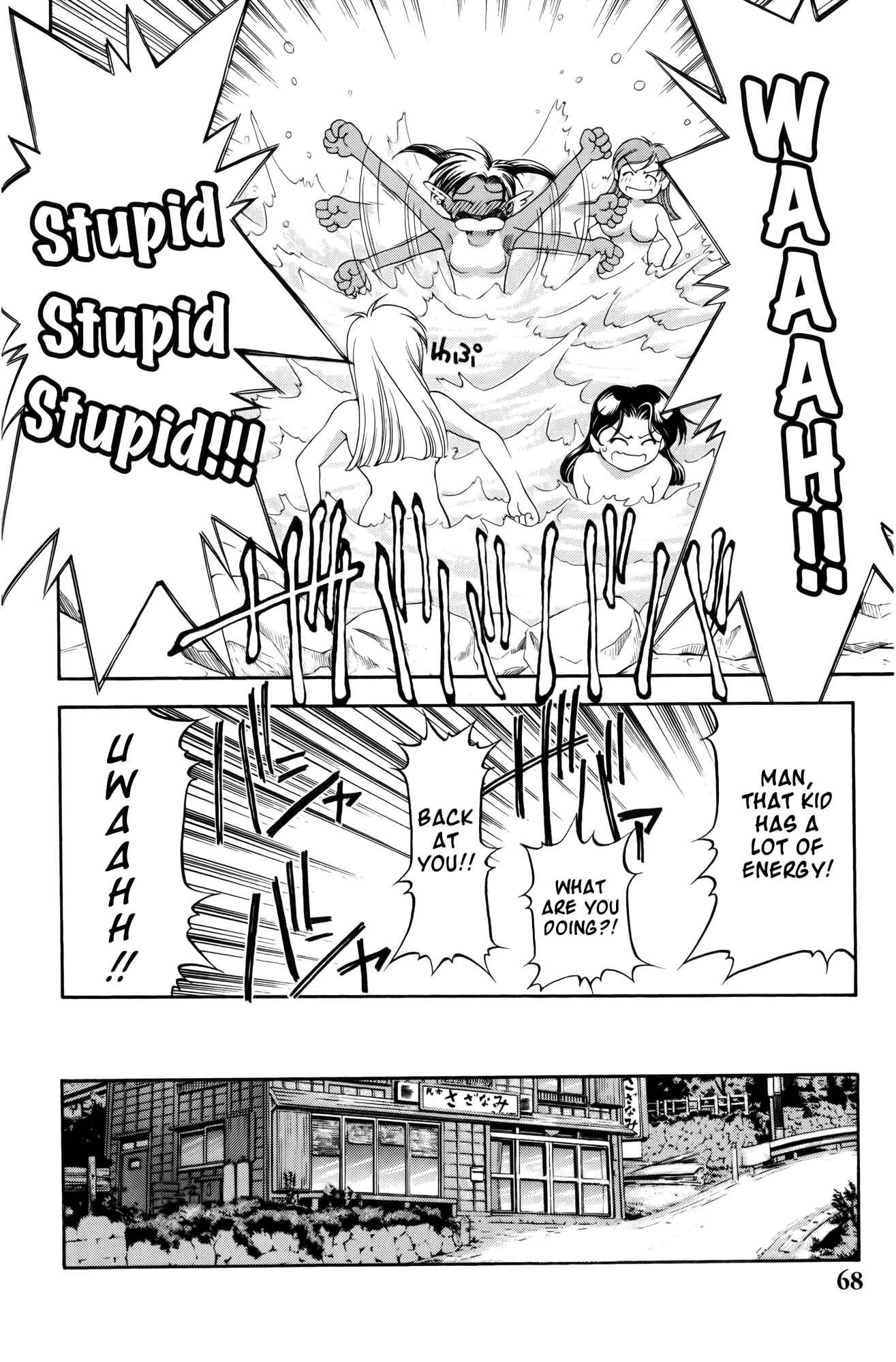 Ai Yori Aoshi Chapter 57 - Page 18