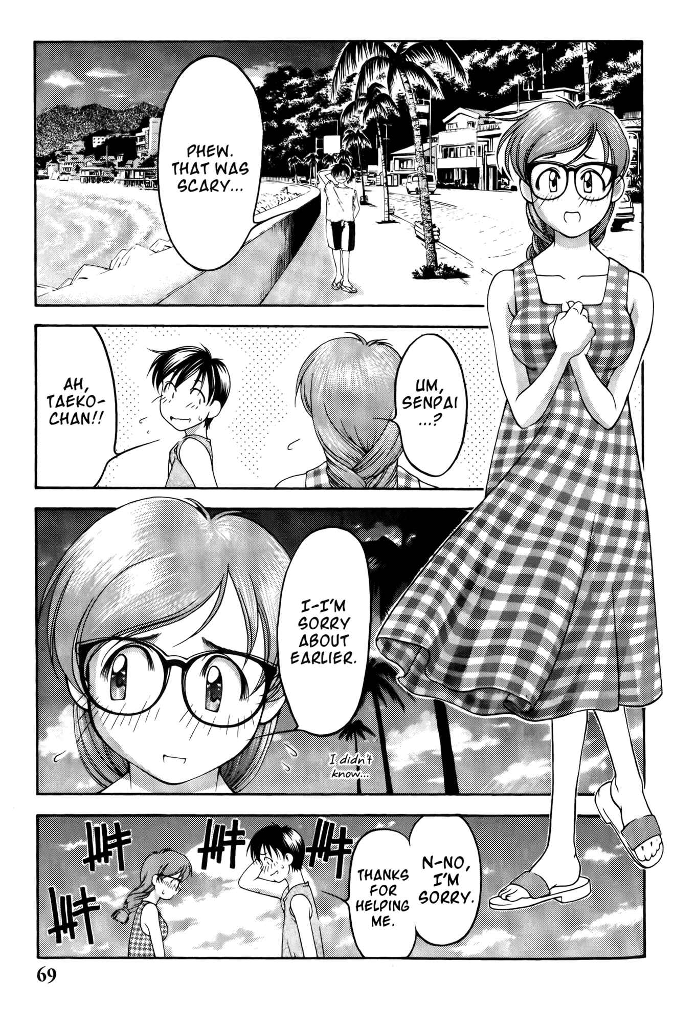 Ai Yori Aoshi Chapter 57 - Page 19