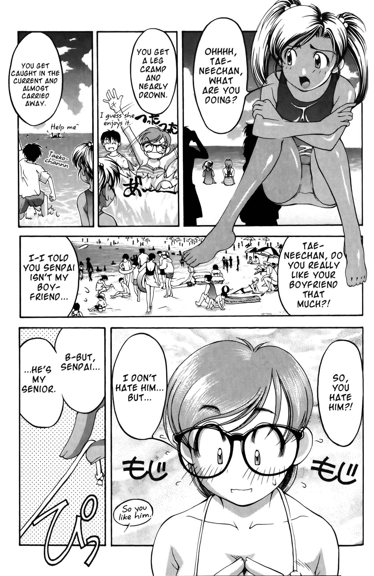 Ai Yori Aoshi Chapter 57 - Page 3