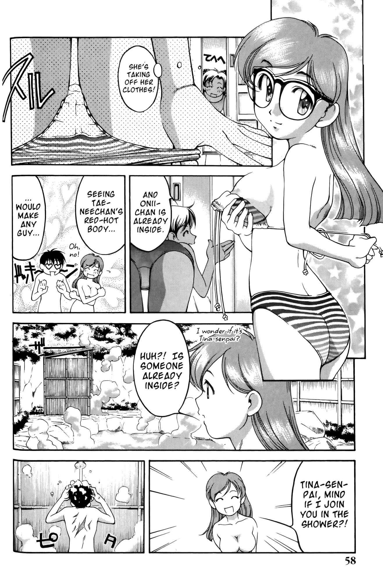 Ai Yori Aoshi Chapter 57 - Page 8