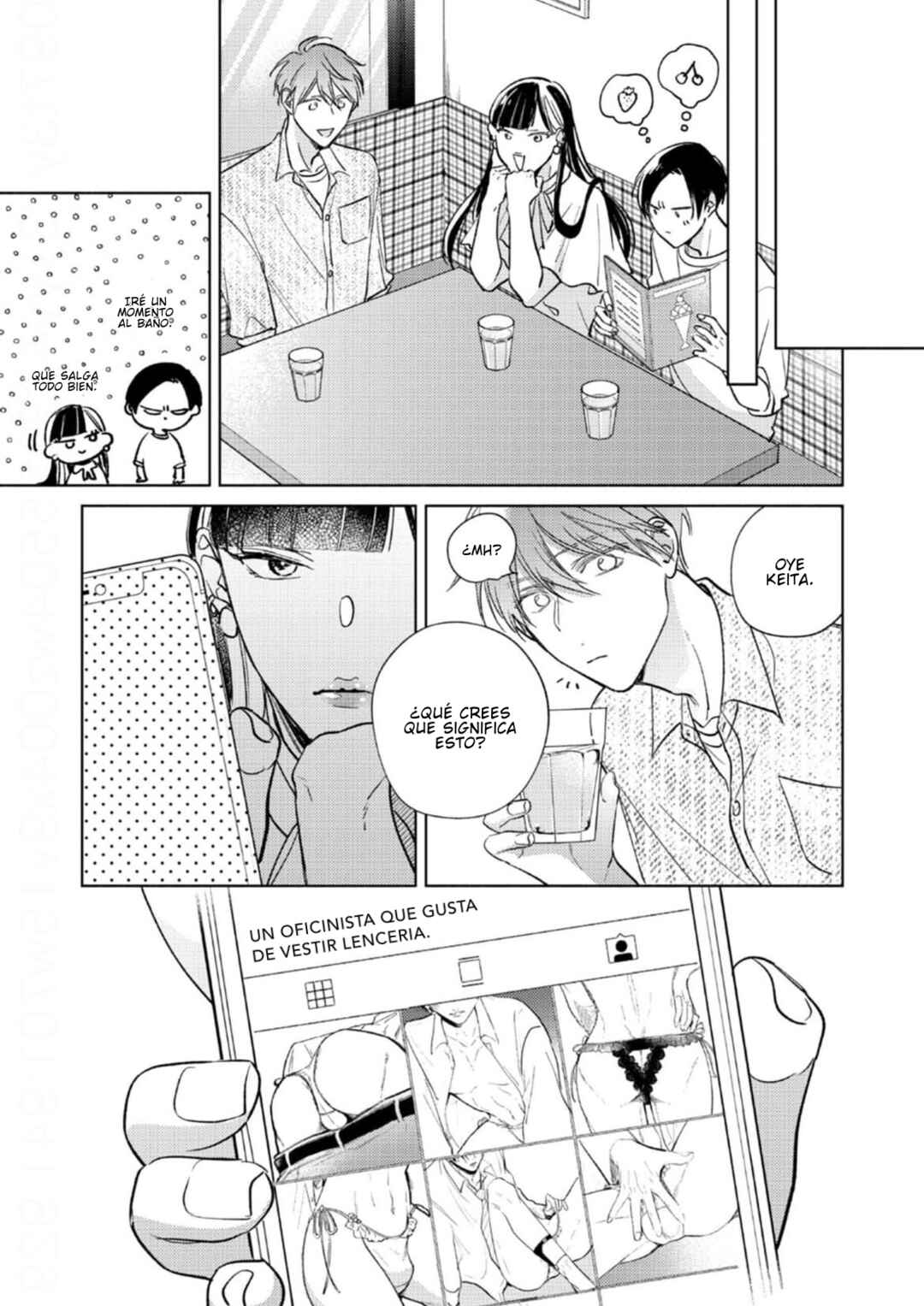 Oni Joushi Gokudera-san wa Abakaretai Chapter 16 - Page 17