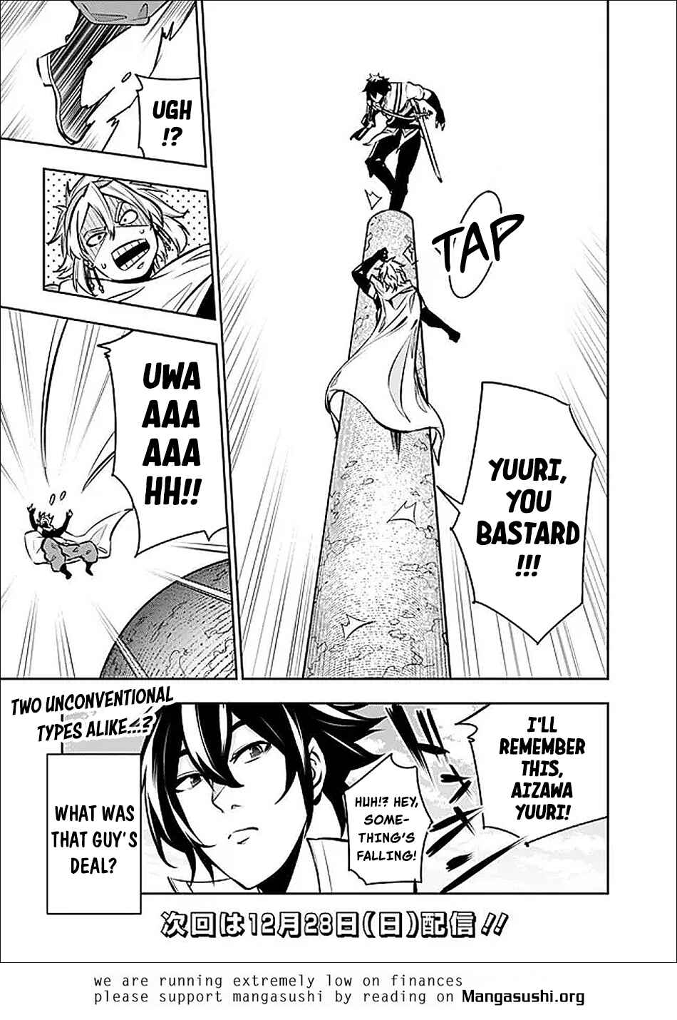 Shijou Saikyou no Mahou Kenshi, F Rank Boukensha ni Tensei Suru ~Kensei to Matei, 2 Tsu no Zense wo motta Otoko no Eiyuutan~ Chapter 144 - Page 19