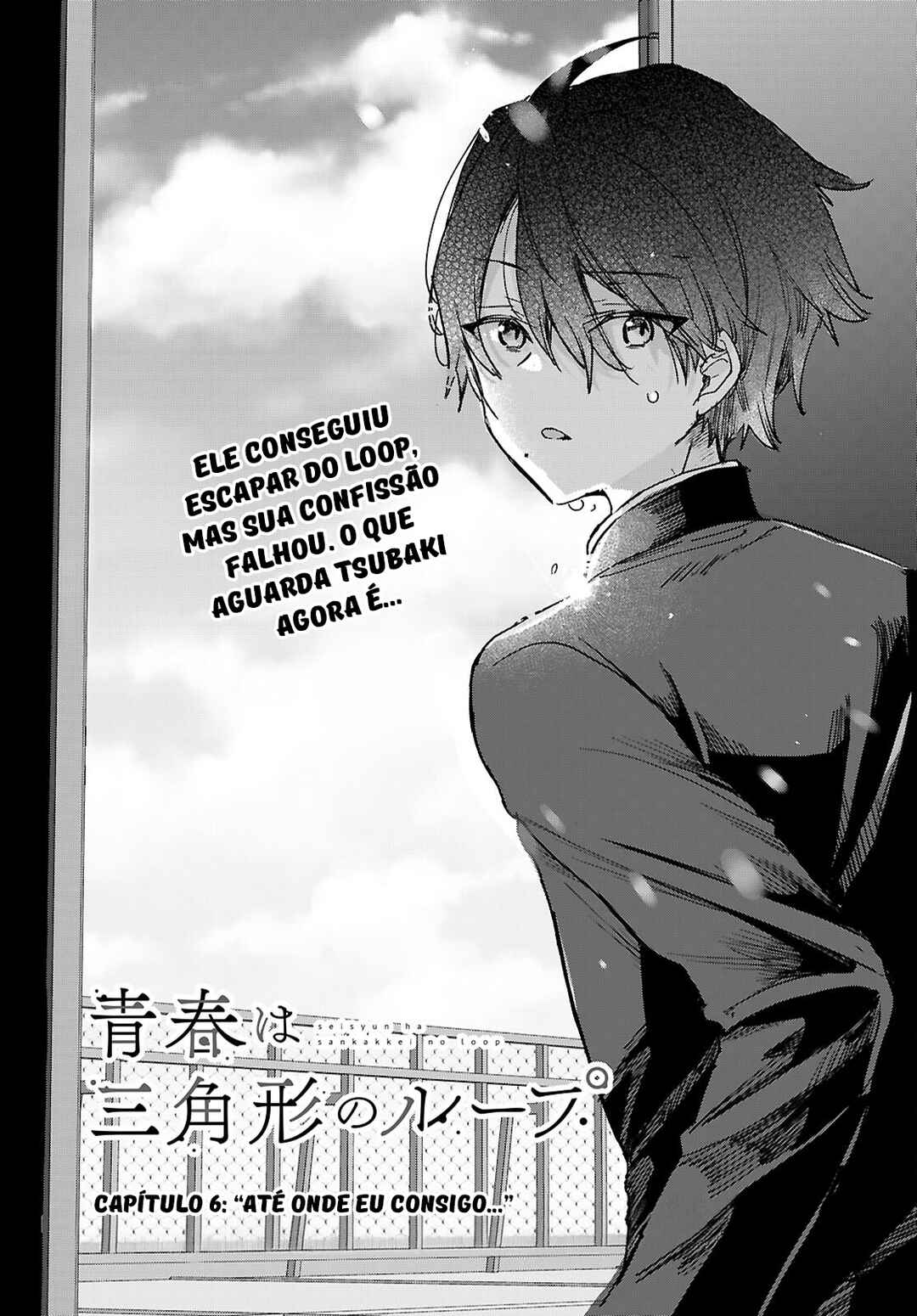 Seishun wa Sankakukei no Loop Chapter 6 - Page 2