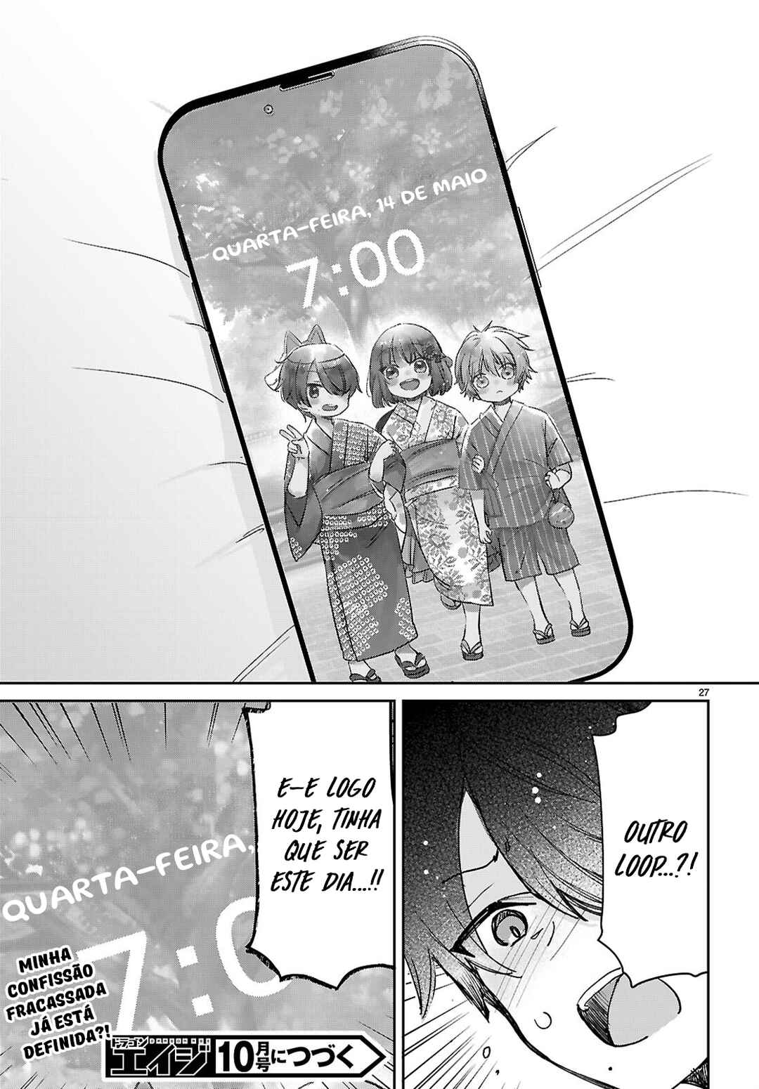 Seishun wa Sankakukei no Loop Chapter 6 - Page 27