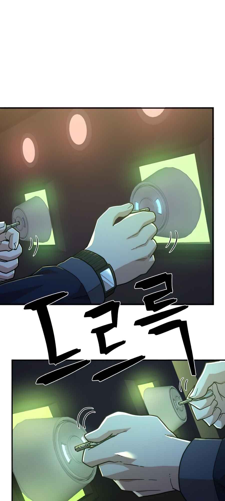Yongsa ga Doraowatda Chapter 22 - Page 10