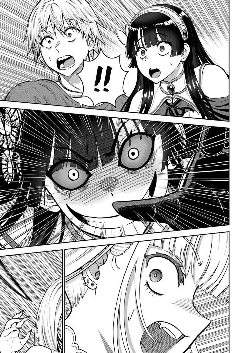 Dungeon ni Hisomu Yandere na Kanojo ni Ore wa Nandomo Korosareru Chapter 24 - Page 13