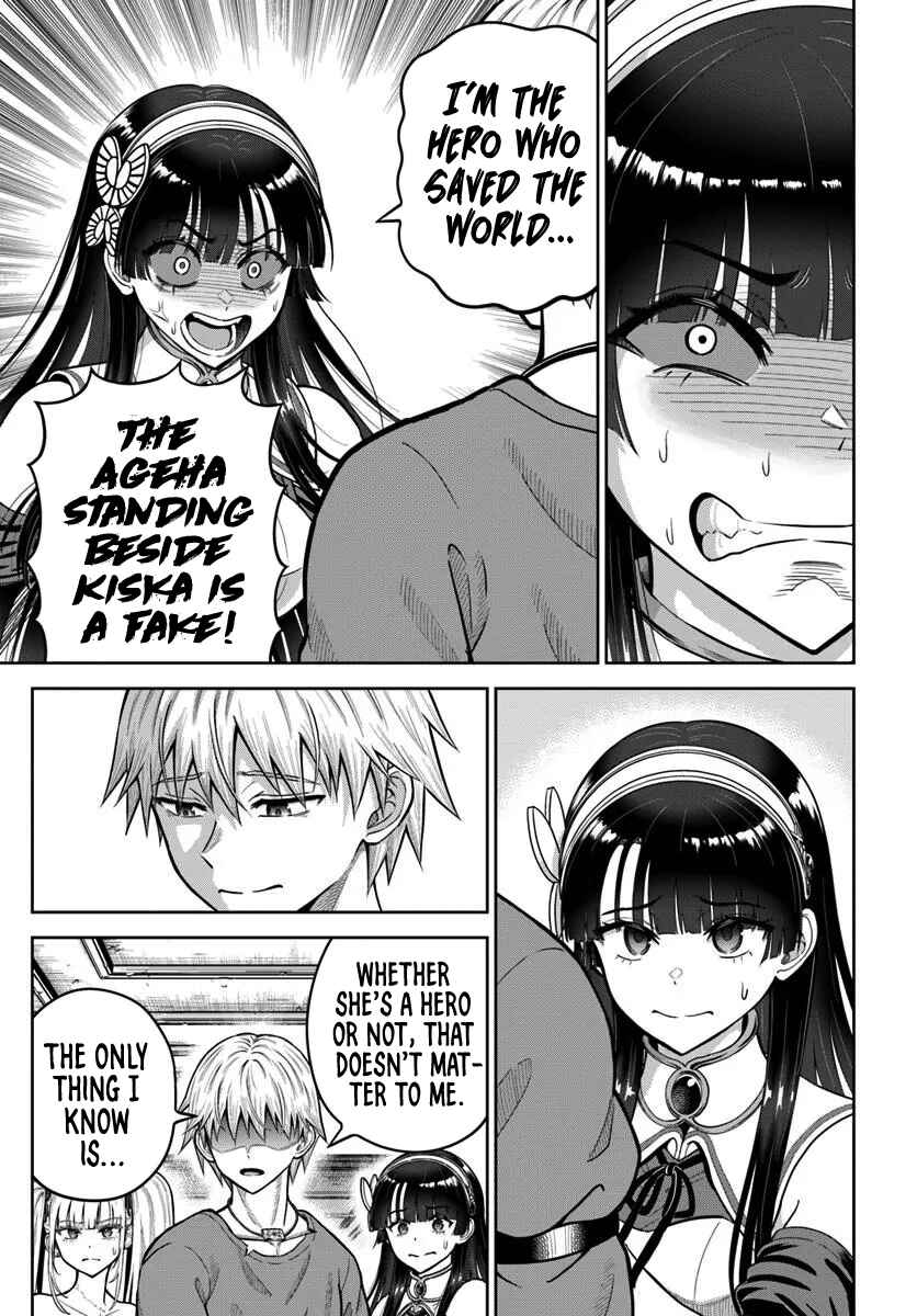 Dungeon ni Hisomu Yandere na Kanojo ni Ore wa Nandomo Korosareru Chapter 24 - Page 25