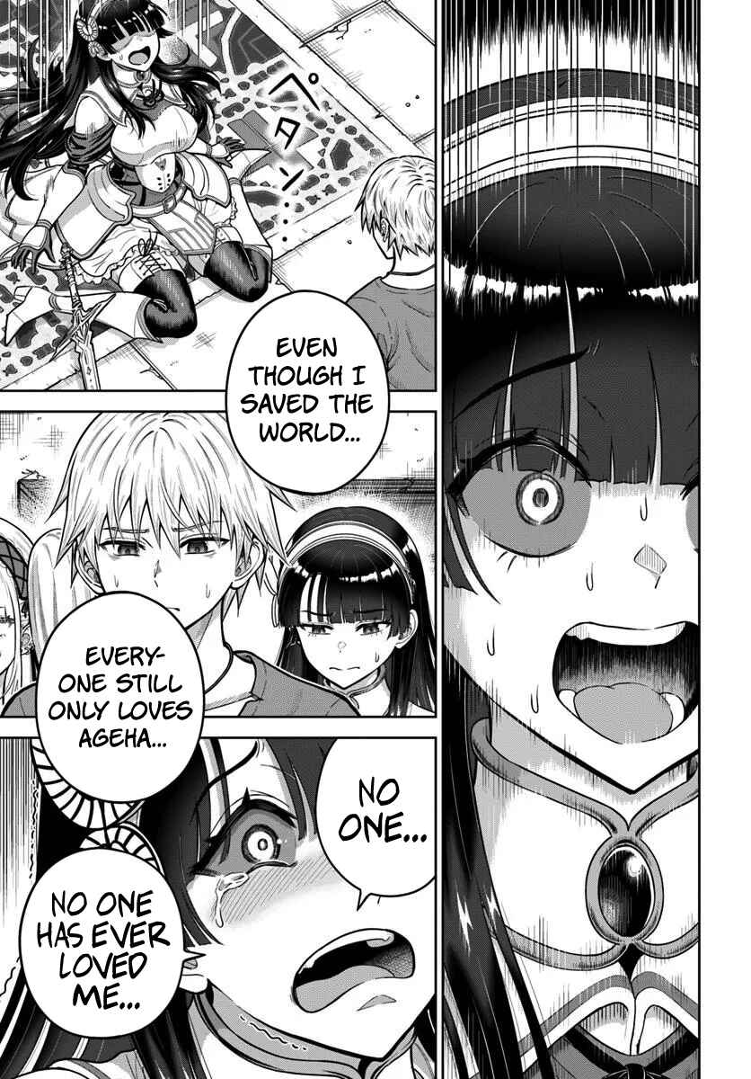 Dungeon ni Hisomu Yandere na Kanojo ni Ore wa Nandomo Korosareru Chapter 24 - Page 27