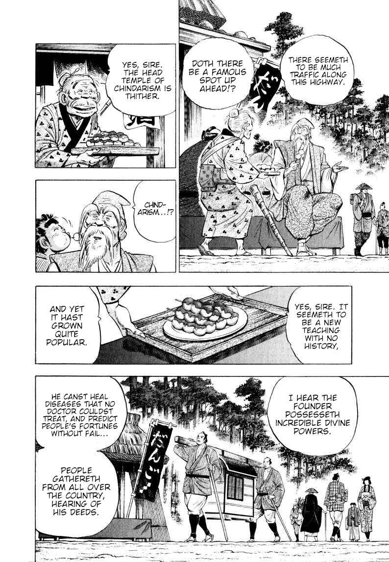 Sora Yori Takaku Chapter 318 - Page 4