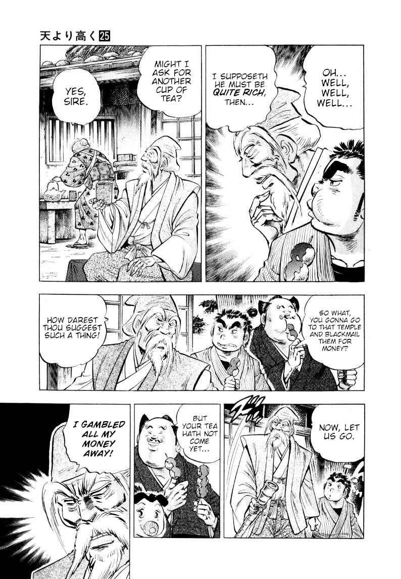 Sora Yori Takaku Chapter 318 - Page 5