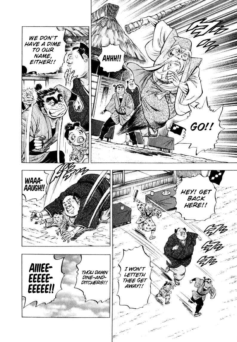 Sora Yori Takaku Chapter 318 - Page 6