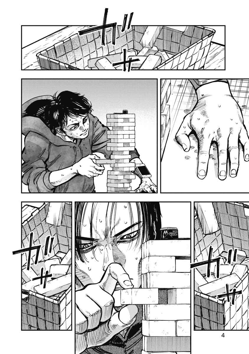 Bakuchi Gui Chapter 30 - Page 2