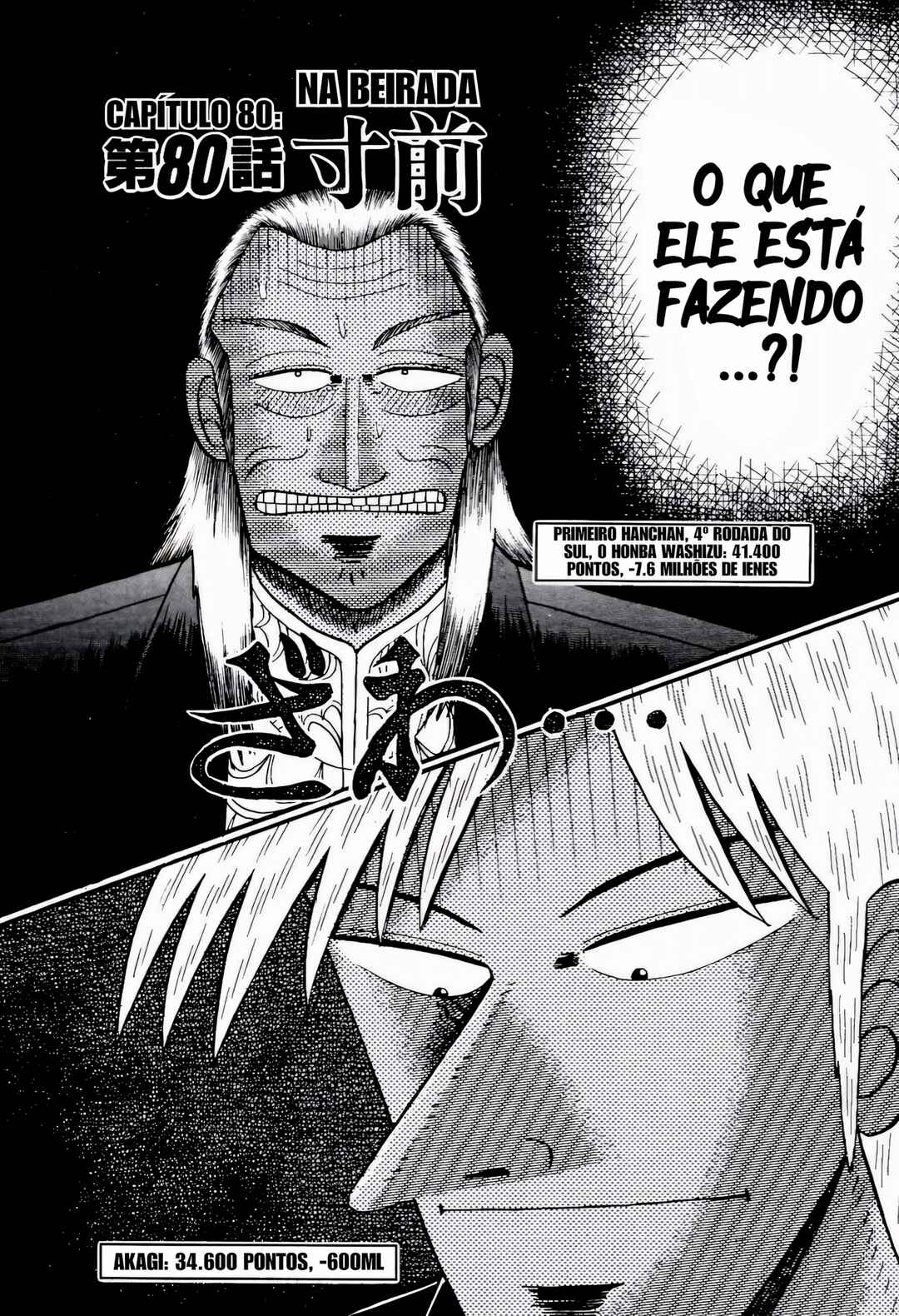 Akagi: Yami ni Oritatta Tensai Chapter 80 - Page 2