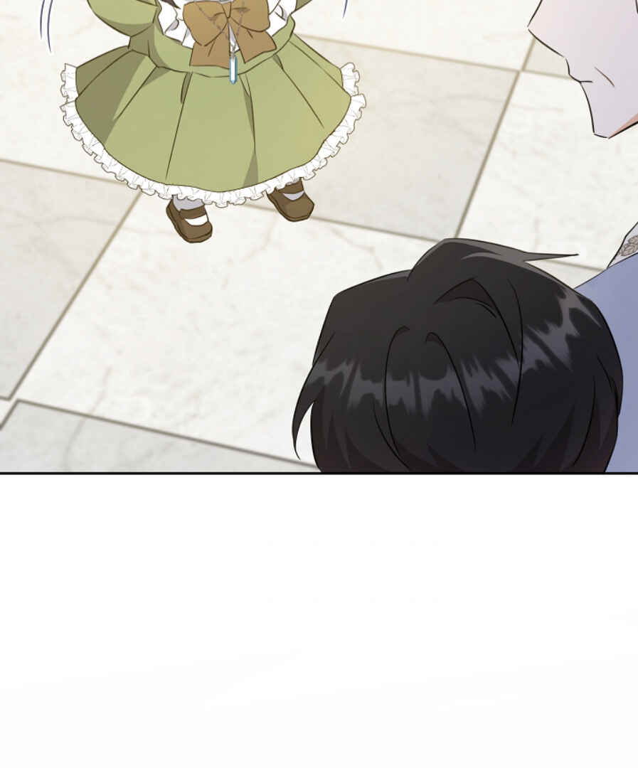 Gimme That Pacifier! Chapter 39 - Page 75