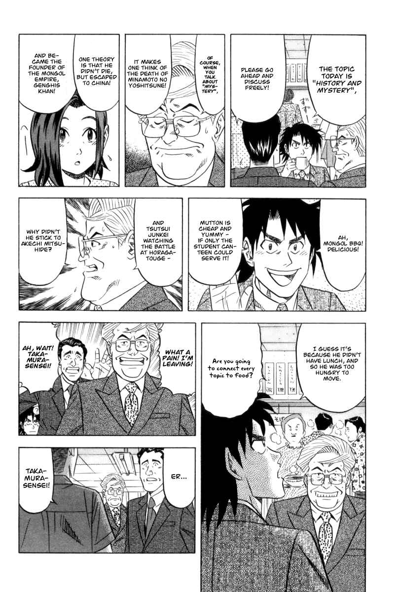 The Case Files of the Gourmand Detective Chapter 7 - Page 10
