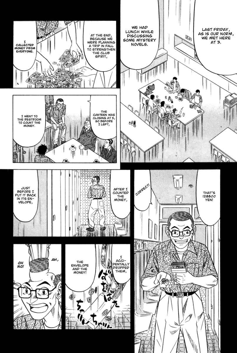 The Case Files of the Gourmand Detective Chapter 7 - Page 12