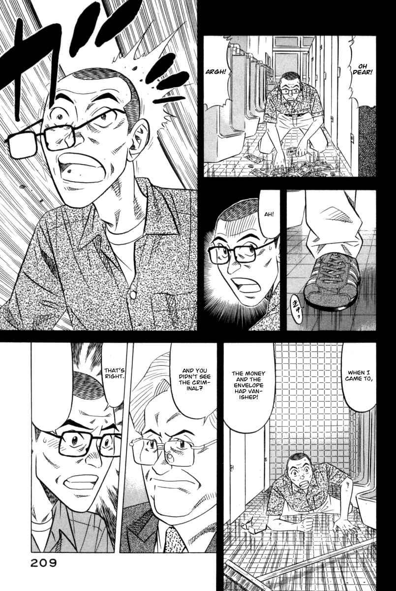 The Case Files of the Gourmand Detective Chapter 7 - Page 13
