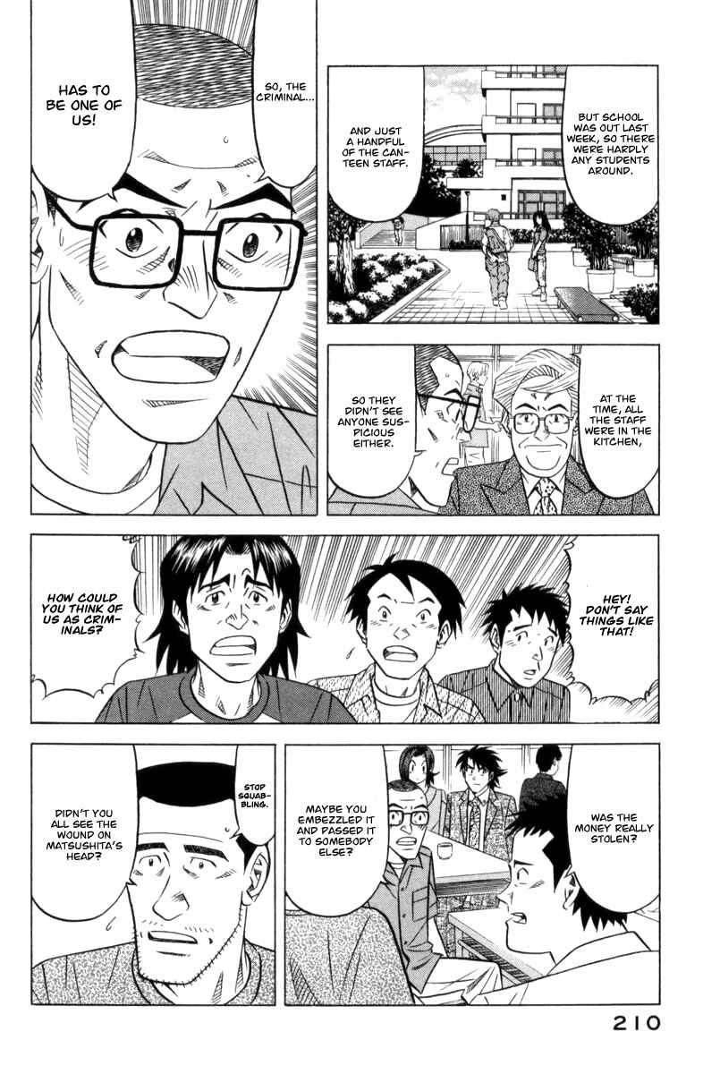 The Case Files of the Gourmand Detective Chapter 7 - Page 14