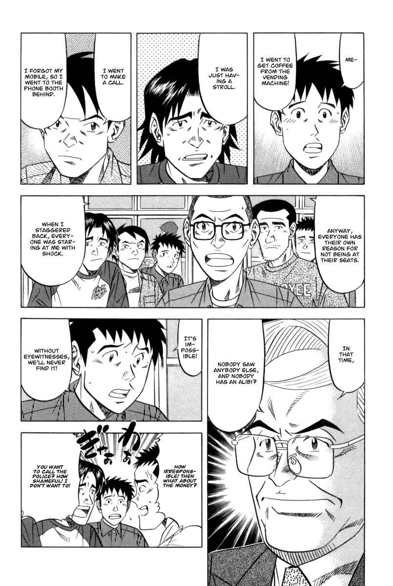 The Case Files of the Gourmand Detective Chapter 7 - Page 16