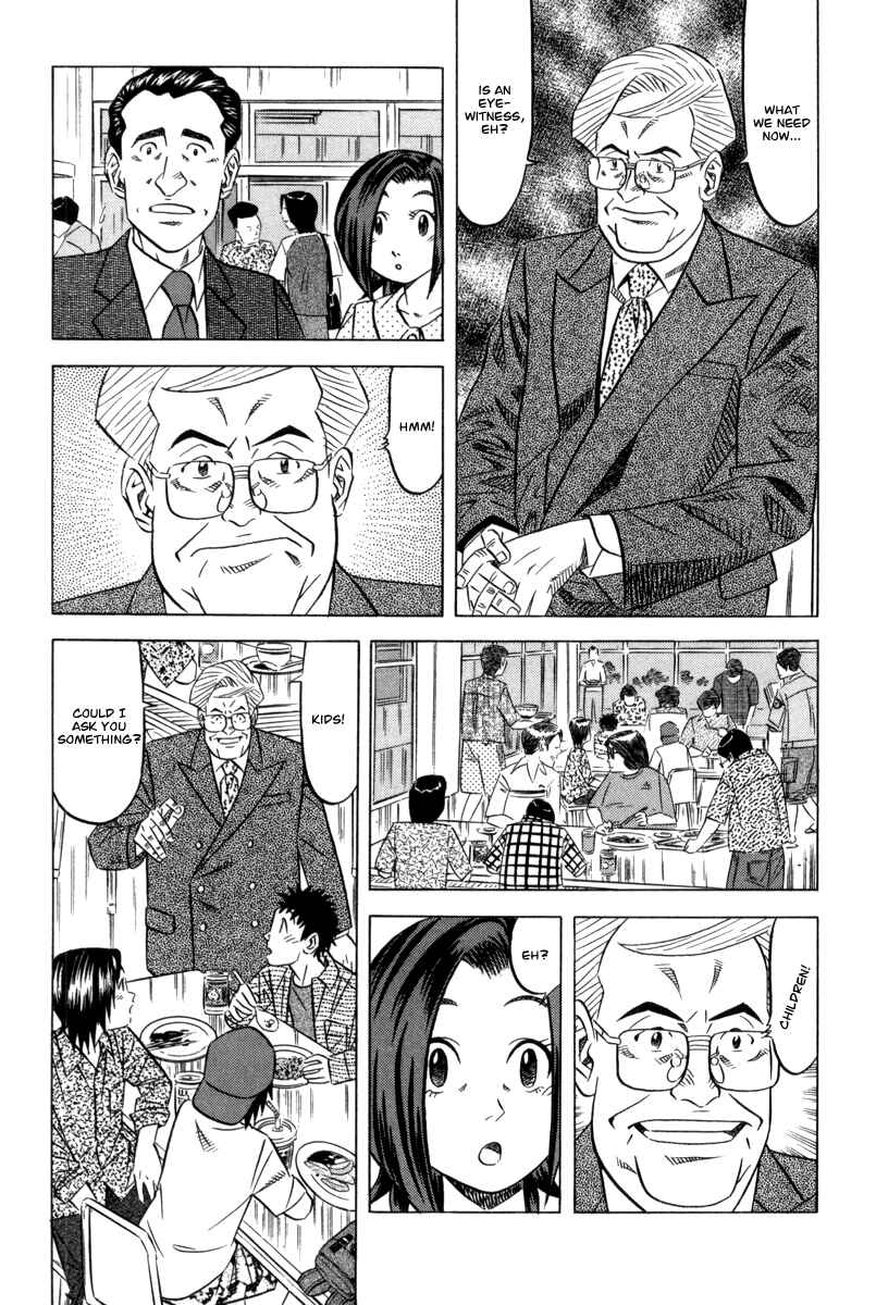 The Case Files of the Gourmand Detective Chapter 7 - Page 17