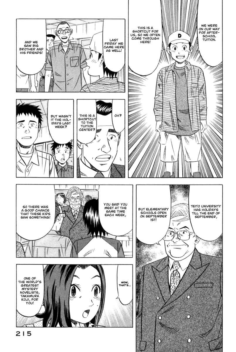 The Case Files of the Gourmand Detective Chapter 7 - Page 19